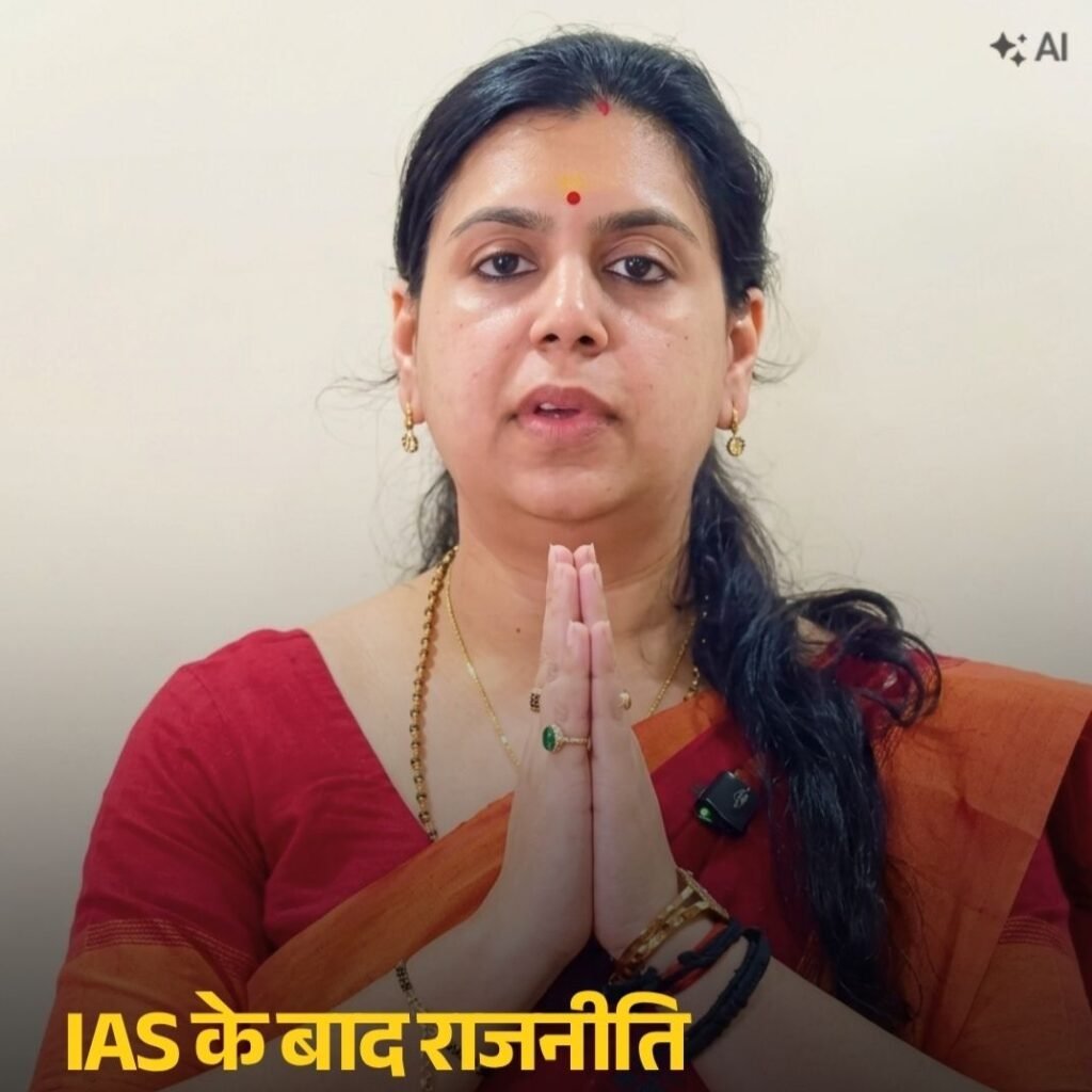 कम उम्र में ही आईएएस की नौकरी से इस्तीफा देने वाली दिव्या मित्तल अब रखेगी राजनीति में कदम. 15 सितंबर 2026 से प्रभावी हो गया है दिव्या मित्तल का इस्तीफा kshititech