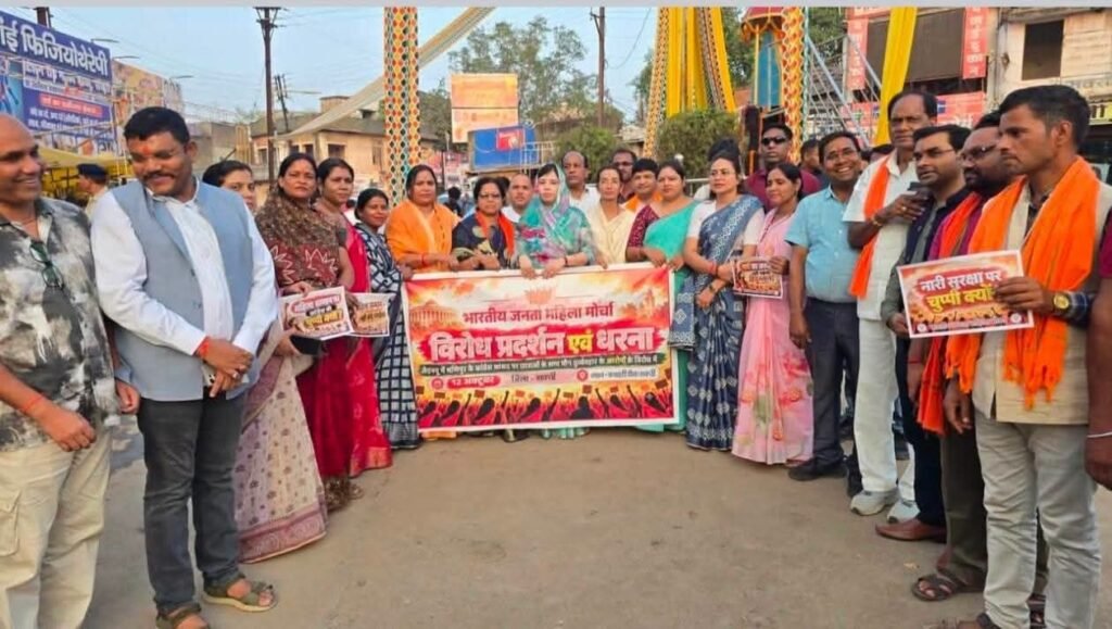 नारी शक्ति अब चुप नहीं रहेगी-जिला मुख्यालय शक्ति के अग्रसेन चौक में कांग्रेस सांसद के खिलाफ भाजपा महिला मोर्चा का जंगी धरना प्रदर्शन. भाजपा कार्यालय से पैदल मार्च करते हुए महिला मोर्चा की बहने पहुंची प्रदर्शन स्थल तक नारी शक्ति अब चुप नहीं रहेगी-जिला मुख्यालय शक्ति के अग्रसेन चौक में कांग्रेस सांसद के खिलाफ भाजपा महिला मोर्चा का जंगी धरना प्रदर्शन. भाजपा कार्यालय से पैदल मार्च करते हुए महिला मोर्चा की बहने पहुंची प्रदर्शन स्थल तक kshititech