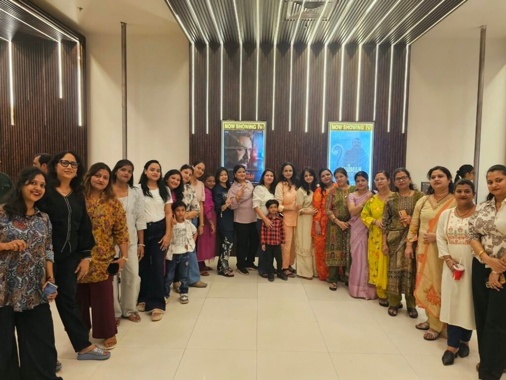 सामाजिक कार्यों के साथ-साथ परिवार जनों का मनोरंजन भी- अंतरराष्ट्रीय अग्रवाल सम्मेलन की मथुरा जिला इकाई ने अपने सदस्यों का साथ देखी दृश्यम 3 मूवी. राष्ट्रीय संरक्षक अजयकांत गर्ग सहित पूरी मथुरा जिला इकाई रही मौजूद kshititech