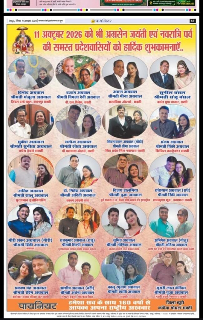राज्य में अति बारिश से हुए नुकसान का 24 घंटे में होगा आकलन- मुख्यमंत्री जी ने दिए अधिकारियों को निर्देश. फसल हानि. पशु हानि और जनहानि को लेकर दिए गए निर्देश राज्य में अति बारिश से हुए नुकसान का 24 घंटे में होगा आकलन- मुख्यमंत्री जी ने दिए अधिकारियों को निर्देश. फसल हानि. पशु हानि और जनहानि को लेकर दिए गए निर्देश kshititech