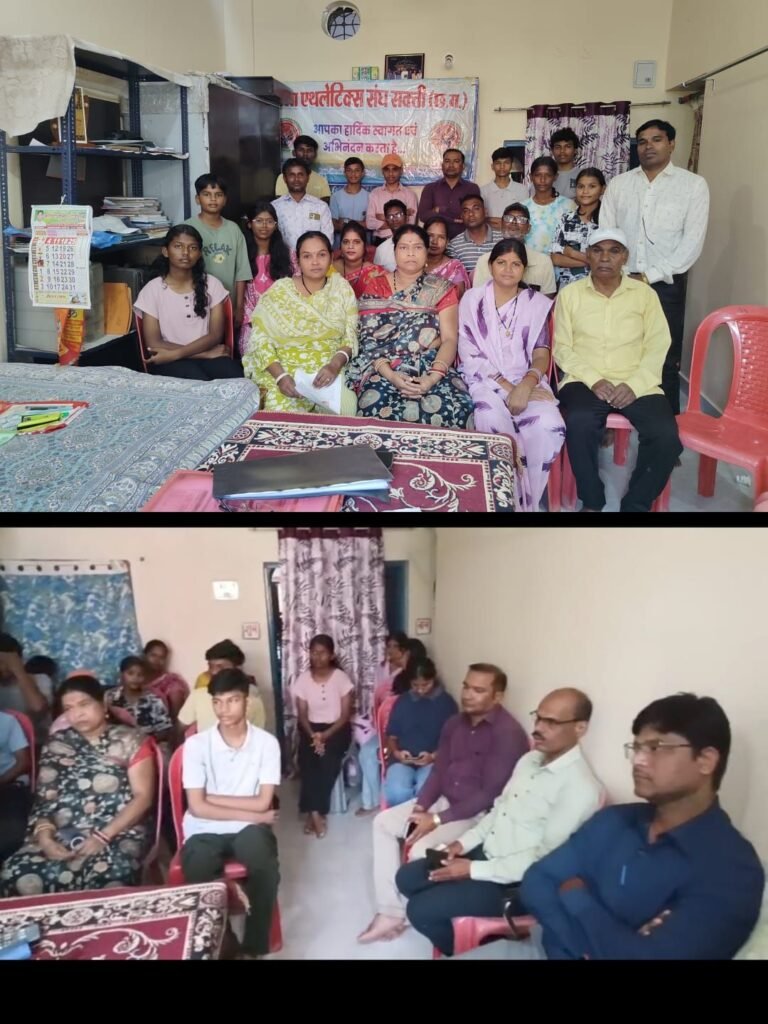 शक्ति जिले में मुख्य संरक्षक श्याम सुंदर अग्रवाल के मार्गदर्शन में जिला एथलेटिक्स संघ की बैठक संपन्न।नगर पालिका परिषद के अध्यक्ष के नेतृत्व में जिला संघ गढ़ रहा खेल प्रतिभाओ का भविष्य.खेलकूद के प्रदेश में सबसे अग्रणी जिला है शक्ति kshititech