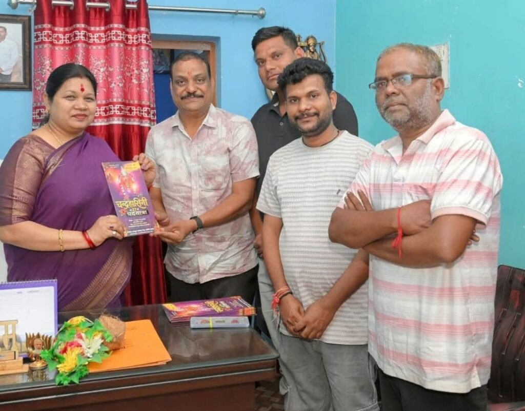 सांसद कमलेश जांगड़े को चंद्रपुर पदयात्रा सेवा समिति ने दिया 27वीं पदयात्रा का आमंत्रण- 14 अक्टूबर को सांसद जी पद यात्रियों को करेंगी रवाना. सांसद जी ने कहा- यह धार्मिक यात्रा श्रद्धा भक्ति एवं एकता का संदेश पहुंचाएगी दूर-दूर तक सांसद कमलेश जांगड़े को चंद्रपुर पदयात्रा सेवा समिति ने दिया 27वीं पदयात्रा का आमंत्रण- 14 अक्टूबर को सांसद जी पद यात्रियों को करेंगी रवाना. सांसद जी ने कहा- यह धार्मिक यात्रा श्रद्धा भक्ति एवं एकता का संदेश पहुंचाएगी दूर-दूर तक kshititech