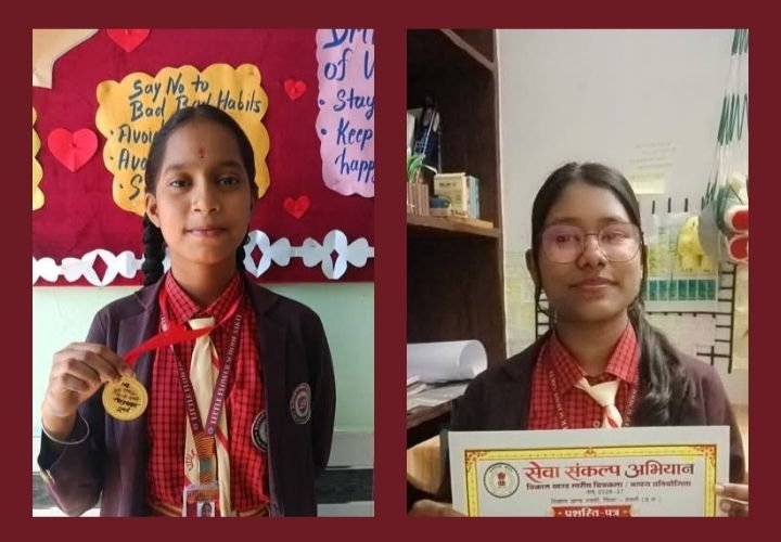 उत्कृष्ट प्रदर्शन से लहरा दिया परचम-जिला स्तरीय चित्रकला प्रतियोगिता में लिटिल फ्लावर स्कूल की छात्राओं ने हासिल किया प्रथम स्थान. लिटिल फ्लावर के विद्यार्थी प्रदेश स्तर तक कर रहे नाम रोशन. kshititech