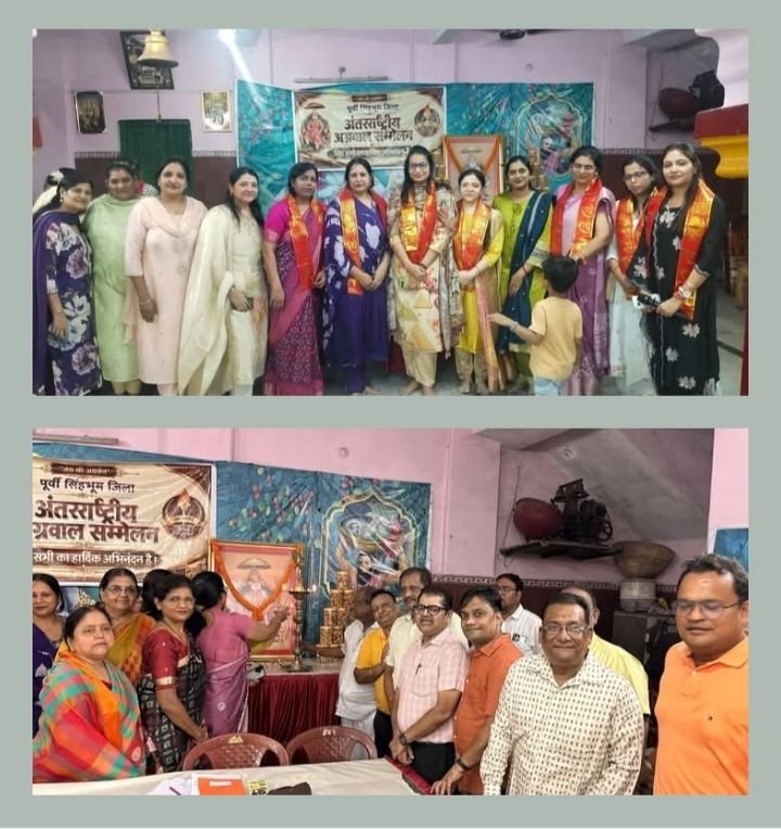 अग्रसेन जयंती पखवाड़े में सांस्कृतिक महोत्सव का हुआ रंगारंग आयोज-पूर्वी सिंहभूम जिला अंतरराष्ट्रीय अग्रवाल सम्मेलन, गोलमुरी शाखा द्वारा अग्रसेन जयंती महोत्सव का भव्य आयोजन. 10 अक्टूबर को माइकल जान ऑडिटोरियम में होगा जयंती का मुख्य समारोह. समाज के प्रत्येक घरों से होगी नागरिकों की सहभागिता अग्रसेन जयंती पखवाड़े में सांस्कृतिक महोत्सव का हुआ रंगारंग आयोज-पूर्वी सिंहभूम जिला अंतरराष्ट्रीय अग्रवाल सम्मेलन, गोलमुरी शाखा द्वारा अग्रसेन जयंती महोत्सव का भव्य आयोजन. 10 अक्टूबर को माइकल जान ऑडिटोरियम में होगा जयंती का मुख्य समारोह. समाज के प्रत्येक घरों से होगी नागरिकों की सहभागिता kshititech