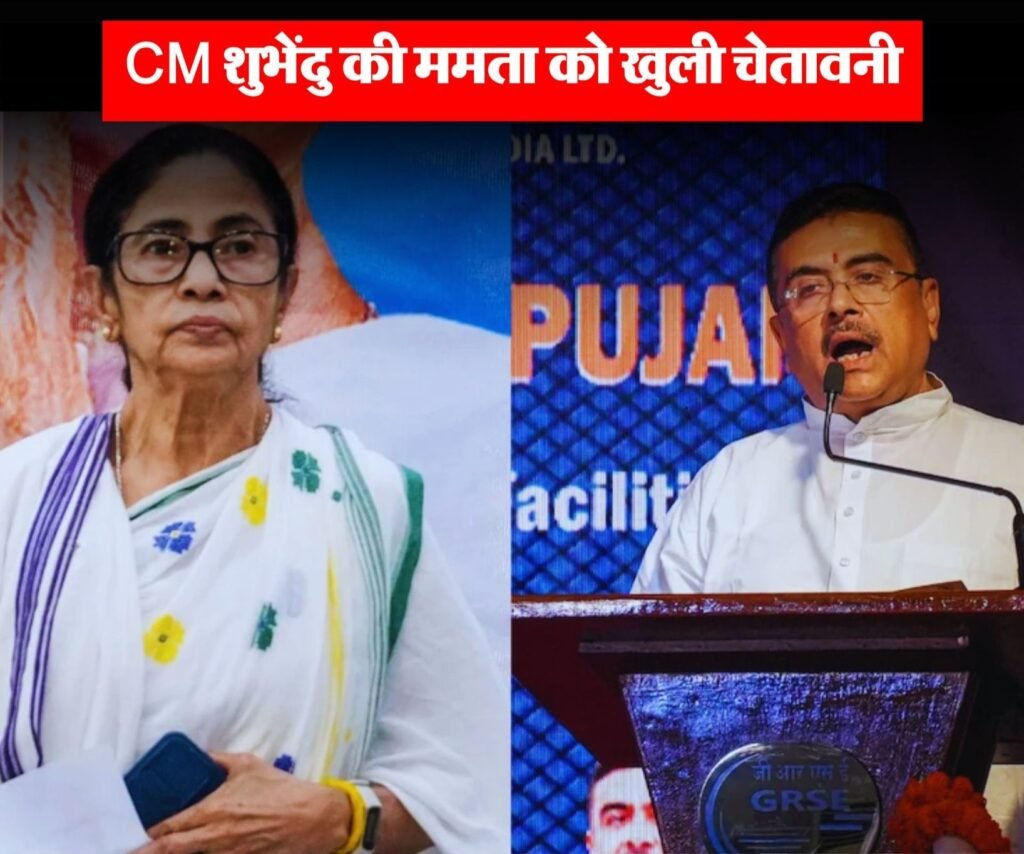 ममता पर बरसे शुभेंदु अधिकारी. चेतावनी देते हुए कहां मामले को ज्यादा कुरेदिए मत kshititech