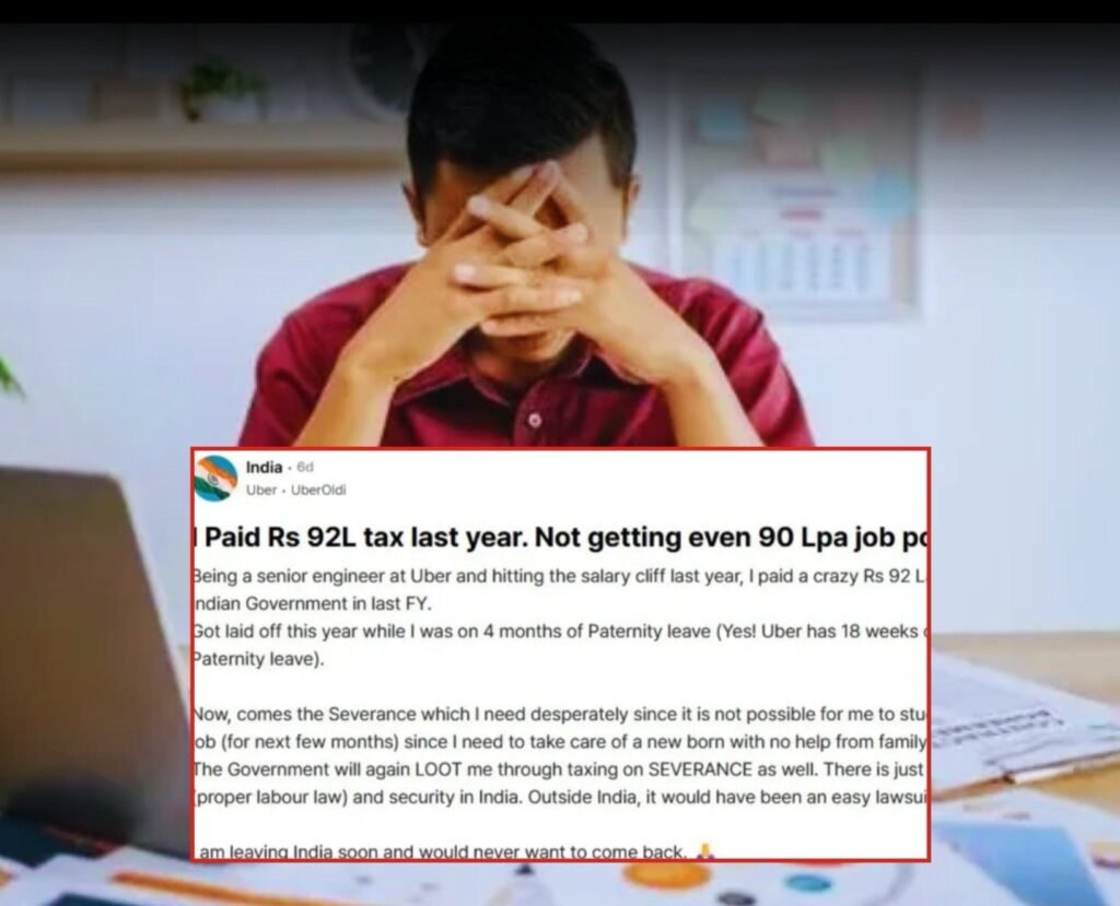 छुट्टी पर गया था कंपनी में नौकरी से निकाल दिया- इंजीनियर बोला अब भारत छोड़ने का मन. सोशल मीडिया पर पोस्ट हो रहा जमकर वायरल. मामला उबर कंपनी के एक इंजीनियर का kshititech