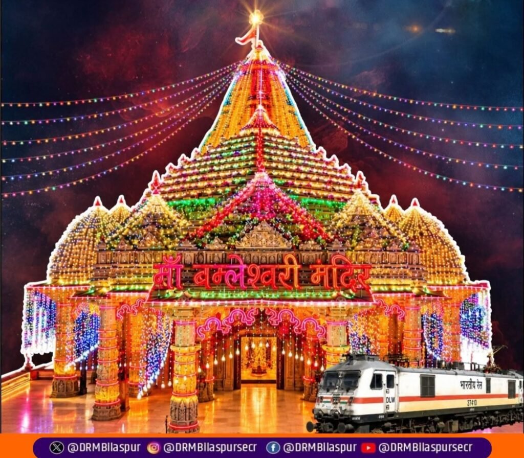10 मेल एवं एक्सप्रेस ट्रेनों का स्टॉपेज होगा डोंगरगढ़ के रेलवे स्टेशन पर. रेलवे ने जारी किया आदेश kshititech