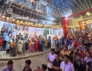 अभूतपूर्व ऐतिहासिक स्वागत-बाजार की महारानी का हुआ जोरदार स्वागत- हजारों लोगों की उपस्थिति में दीयों की रोशनी एवं झालरों की जगमगाहट से शक्ति में पधारी मां दुर्गा उत्सव की महारानी. स्वागत में थिरक उठे लोग. बाबा केदारनाथ के स्वरूप में होगी दुर्गा पंडाल की स्थापना. लोगों ने कहा- अकल्पनीय स्वागत kshititech