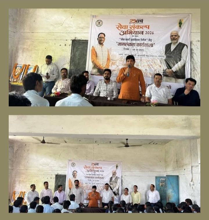 नगरदा के सरकारी कॉलेज में जागरूकता कार्यशाला का हुआ आयोजन। पूर्व विधायक डॉक्टर खिलावन साहू रहे मुख्य अतिथि. जिला उद्योग व्यापार केंद्र के सहायक प्रबंधक ने भी दी जानकारी. कलेक्टर जयश्री जैन के निर्देश पर आयोजित था कार्यक्रम नगरदा के सरकारी कॉलेज में जागरूकता कार्यशाला का हुआ आयोजन। पूर्व विधायक डॉक्टर खिलावन साहू रहे मुख्य अतिथि. जिला उद्योग व्यापार केंद्र के सहायक प्रबंधक ने भी दी जानकारी. कलेक्टर जयश्री जैन के निर्देश पर आयोजित था कार्यक्रम kshititech