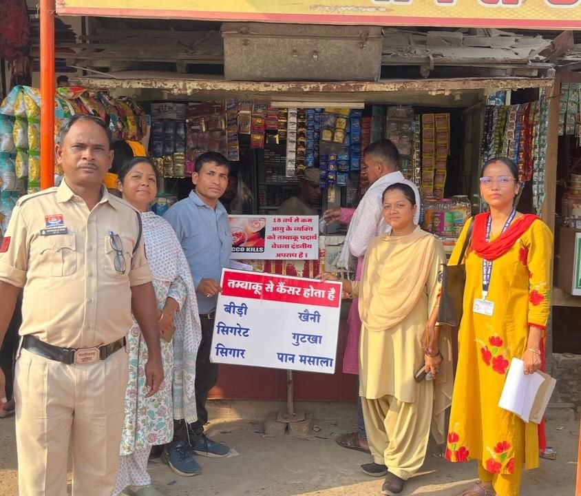 स्कूलों के 100 मीटर के दायरे में तंबाकू बिक्री पर होगी कार्रवाई- प्रशासन ने चलाया अभियान. काटे गए चालान. स्कूलों के बच्चों को नशे की लत से बचाने शक्ति जिले में महा अभियान kshititech