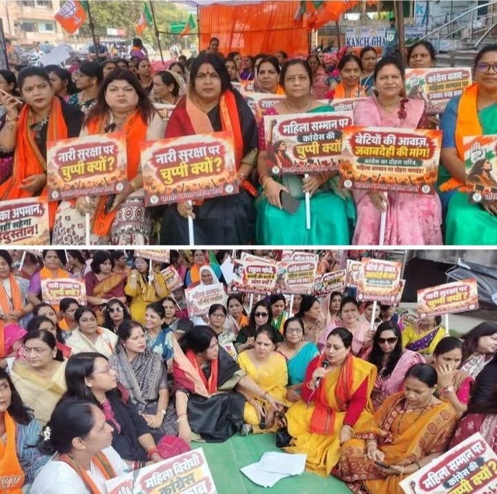 आरोपी सांसद को तत्काल करें पार्टी निष्कासित- रूप कुमारी चौधरी।राजधानी रायपुर के राजीव भवन का घेराव कर दिया भाजपा महिला मोर्चा के कार्यकर्ताओं ने- मामला कांग्रेस सांसद डॉ. बिमोल अकोइजम पर यौन दुर्व्यवहार के आरोपों का आरोपी सांसद को तत्काल करें पार्टी निष्कासित- रूप कुमारी चौधरी।राजधानी रायपुर के राजीव भवन का घेराव कर दिया भाजपा महिला मोर्चा के कार्यकर्ताओं ने- मामला कांग्रेस सांसद डॉ. बिमोल अकोइजम पर यौन दुर्व्यवहार के आरोपों का kshititech