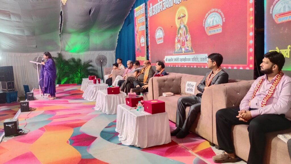 शक्ति में बनेगा अग्रवाल समाज का नया कन्या भवन. समाजसेवी पवन अग्रवाल बिलासपुर ने सवा तीन एकड़ भूमि भवन निर्माण हेतु करी दान.ट्रस्ट के माध्यम से होगा कन्या भवन का निर्माण एवं संचालन. 11 अक्टूबर को शक्ति में अग्रसेन जयंती पर्व पर हुआ भव्य समारोह. वंदे मातरम के पूर्ण गायन से हुआ कार्यक्रम का शुभारंभ. समाज बंधुओ ने किया अग्रसेन जयंती पर शासकीय अवकाश घोषित किए जाने हेतु मुख्यमंत्री जी का आभार शक्ति में बनेगा अग्रवाल समाज का नया कन्या भवन. समाजसेवी पवन अग्रवाल बिलासपुर ने सवा तीन एकड़ भूमि भवन निर्माण हेतु करी दान.ट्रस्ट के माध्यम से होगा कन्या भवन का निर्माण एवं संचालन. 11 अक्टूबर को शक्ति में अग्रसेन जयंती पर्व पर हुआ भव्य समारोह. वंदे मातरम के पूर्ण गायन से हुआ कार्यक्रम का शुभारंभ. समाज बंधुओ ने किया अग्रसेन जयंती पर शासकीय अवकाश घोषित किए जाने हेतु मुख्यमंत्री जी का आभार kshititech