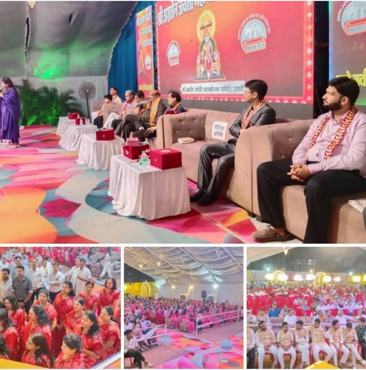 शक्ति में बनेगा अग्रवाल समाज का नया कन्या भवन. समाजसेवी पवन अग्रवाल बिलासपुर ने सवा तीन एकड़ भूमि भवन निर्माण हेतु करी दान.ट्रस्ट के माध्यम से होगा कन्या भवन का निर्माण एवं संचालन. 11 अक्टूबर को शक्ति में अग्रसेन जयंती पर्व पर हुआ भव्य समारोह. वंदे मातरम के पूर्ण गायन से हुआ कार्यक्रम का शुभारंभ. समाज बंधुओ ने किया अग्रसेन जयंती पर शासकीय अवकाश घोषित किए जाने हेतु मुख्यमंत्री जी का आभार शक्ति में बनेगा अग्रवाल समाज का नया कन्या भवन. समाजसेवी पवन अग्रवाल बिलासपुर ने सवा तीन एकड़ भूमि भवन निर्माण हेतु करी दान.ट्रस्ट के माध्यम से होगा कन्या भवन का निर्माण एवं संचालन. 11 अक्टूबर को शक्ति में अग्रसेन जयंती पर्व पर हुआ भव्य समारोह. वंदे मातरम के पूर्ण गायन से हुआ कार्यक्रम का शुभारंभ. समाज बंधुओ ने किया अग्रसेन जयंती पर शासकीय अवकाश घोषित किए जाने हेतु मुख्यमंत्री जी का आभार kshititech