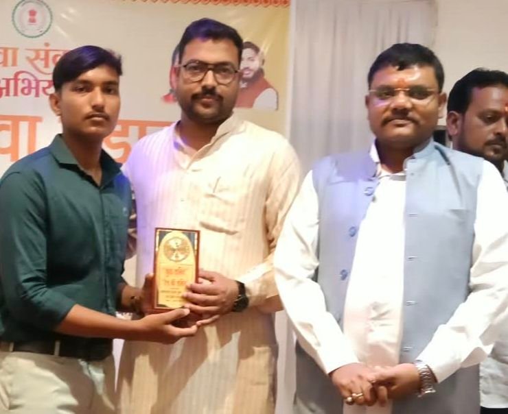 शक्ति के सरस्वती शिशु मंदिर के छात्र मुकुंद को राज्य युवा आयोग के अध्यक्ष ने किया 12वीं कक्षा में उत्कृष्ट प्रदर्शन के लिए सम्मानित. विद्यालय प्रबंधन ने दी छात्र को बधाई शक्ति के सरस्वती शिशु मंदिर के छात्र मुकुंद को राज्य युवा आयोग के अध्यक्ष ने किया 12वीं कक्षा में उत्कृष्ट प्रदर्शन के लिए सम्मानित. विद्यालय प्रबंधन ने दी छात्र को बधाई kshititech