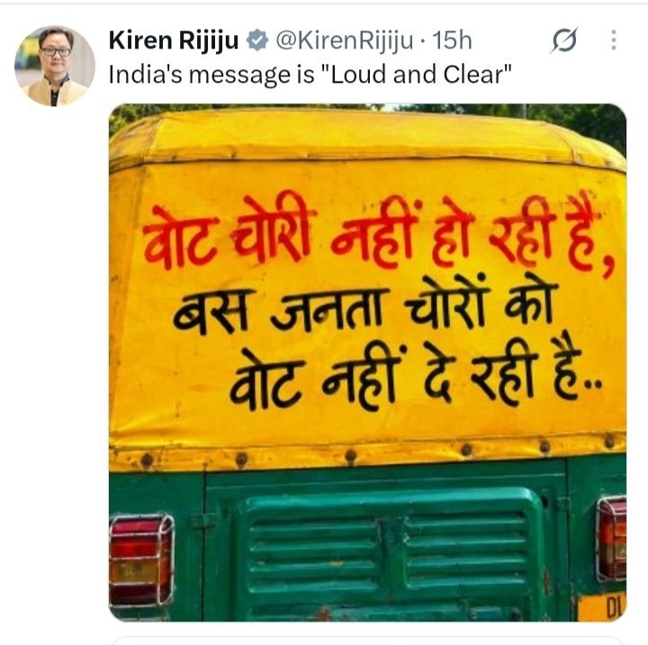वोट चोरी नहीं हो रही है. बस जनता चोरों को वोट नहीं दे रही है- किरण रिजीजू. सोशल मीडिया पर जमकर चल रही वोट चोरी के मामले को लेकर पोस्ट. मोदी सरकार के मंत्री भी उतरे सोशल मीडिया के प्लेटफार्म पर वोट चोरी नहीं हो रही है. बस जनता चोरों को वोट नहीं दे रही है- किरण रिजीजू. सोशल मीडिया पर जमकर चल रही वोट चोरी के मामले को लेकर पोस्ट. मोदी सरकार के मंत्री भी उतरे सोशल मीडिया के प्लेटफार्म पर kshititech