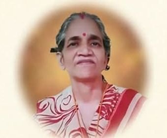 शक्ति के भाजपा नेता विश्वनाथ शंकर राठौर की धर्मपत्नी सीमा राठौर का हुआ निधन। 15 अक्टूबर को गृहग्राम सेंदरी में होगा अंतिम संस्कार. भाजपा परिवार सहित विभिन्न संगठनों ने दी श्रद्धांजलि kshititech