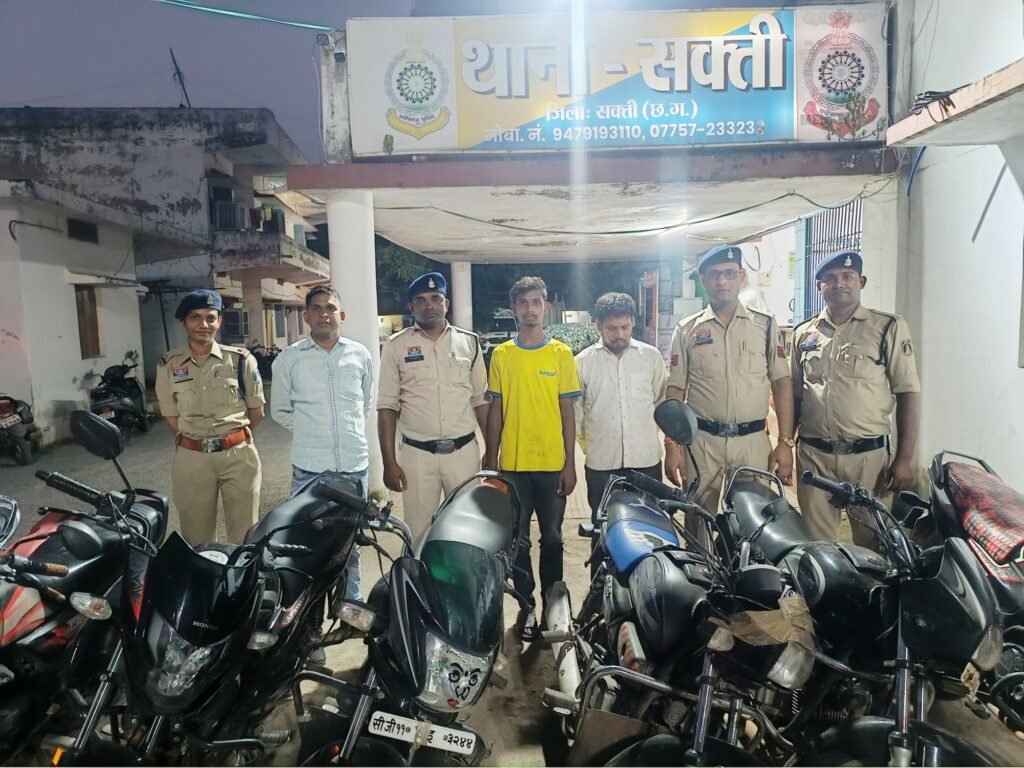 शक्ति जिले में पुलिस थाना शक्ति एवं साइबर सेल की संयुक्त कार्रवाई में मोटरसाइकिल चोरों पर हुई बड़ी कार्रवाई- दो चोरों को ग्राहक ढूंढते 07 चोरी की मोटरसाइकिलों के साथ किया गया गिरफ्तार. शक्ति पुलिस ने करी अपील६ संदिग्ध व्यक्तियों की तत्काल दे थाने में जानकारी kshititech