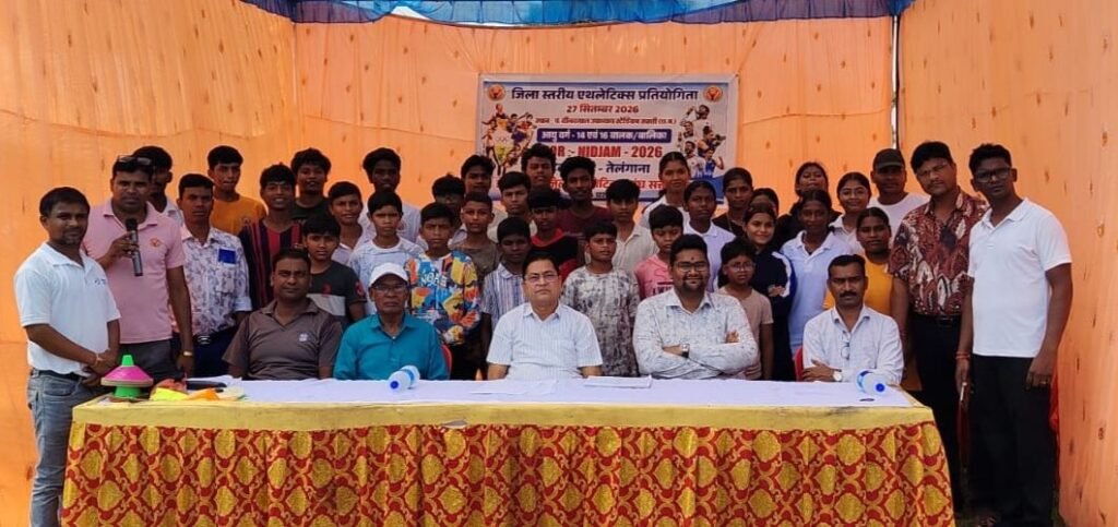 जिला एथलेटिक संघ के संरक्षक श्यामसुंदर अग्रवाल की उपस्थिति में संपन्न हुआ चयन शिविर-हैदराबाद तेलंगाना में होने वाली 20वीं नेशनल इंटर डिस्ट्रिक्ट जूनियर एथलेटिक्स मीट (NIDJAM) 2026 के लिए सक्ती जिले के 13 खिलाड़ी चयनित kshititech
